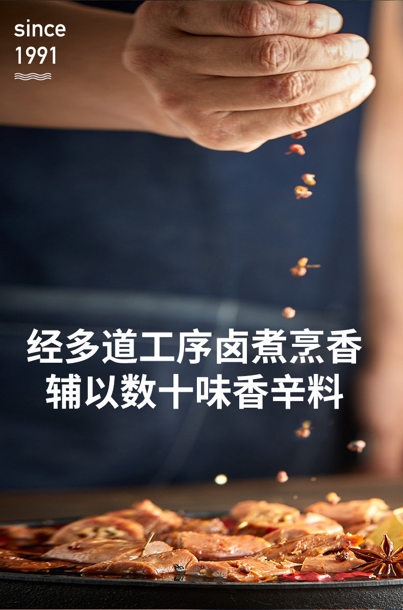 薇娅推荐 精武 鸭脖大礼包200g*3件 图11