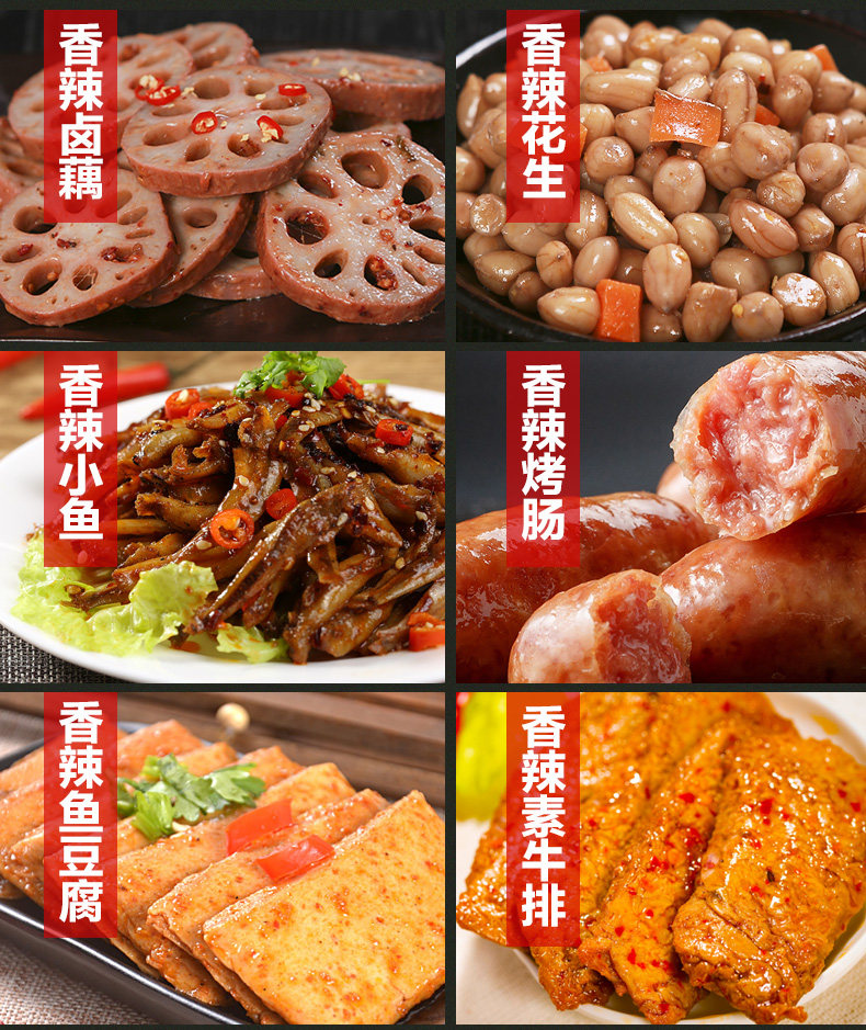 买一送一/卤香四溢,精武卤肉空投大礼包2箱59元