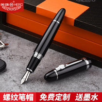 HERO HERO pen 1060 rotating pen cap Big class thick rod adult business male office calligraphy pen art curved tip pen Elbow pen gift boxed custom lettering