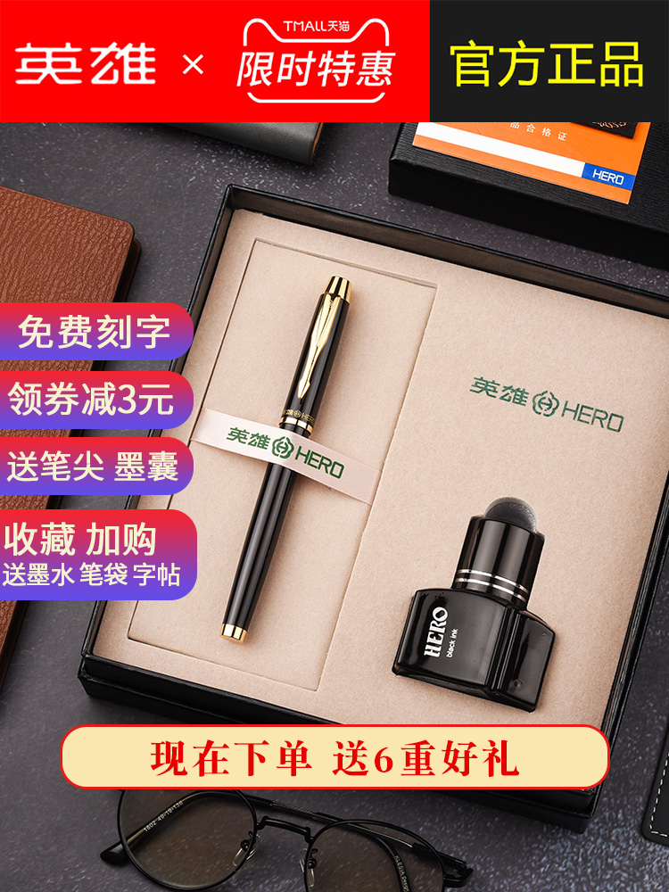 Hero Pen Flagship Store for men and women adults writing Practising Character Gift Box Sets Business Office Lettering Gift Pen Custom Send Teacher Meiwork Students Special Retro Hero Card Pen