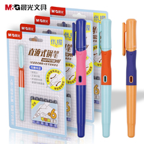 Chenguang You grip pen for students Special primary school students third grade replaceable ink sac erasable correction Correction grip posture Practice Children boys and girls universal dark-pointed pen Beginner erasable pen