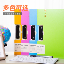 Morning light folder color A4 board clip file finishing clip report clip contract clip vertical calendar clip student with writing pad board book clip test paper storage clip high school exam paper clip paper