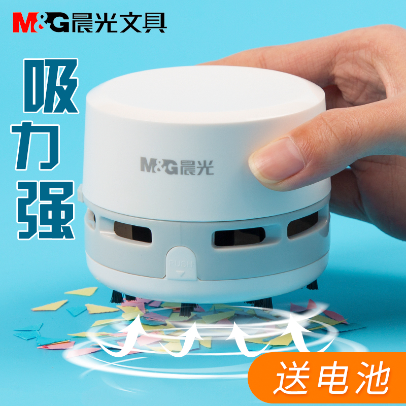 Morning light mini desktop suction eraser scraping electric vacuum cleaner cleaning micro cleaning artifact rubber residue student homework portable automatic handheld ash keyboard table cleaner