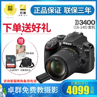 Nikon / Nikon D3400 kit 18-140mmVR máy ảnh kỹ thuật số chống rung máy ảnh kỹ thuật số - SLR kỹ thuật số chuyên nghiệp máy ảnh du lịch giá rẻ