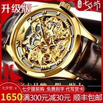  2020 new hollow mechanical watch mens watch automatic brand-name Swiss belt mens watch top ten brands