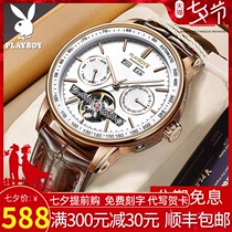  Playboy brand watch mens mechanical watch brand-name trend hollow tourbillon leather mens watch Top ten