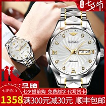 Swiss certified imported movement brand name 2020 new mens watch mechanical watch automatic waterproof luminous