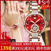  Brand-name fashion large dial watch womens 2021 new year of life red four-leaf clover mechanical watch
