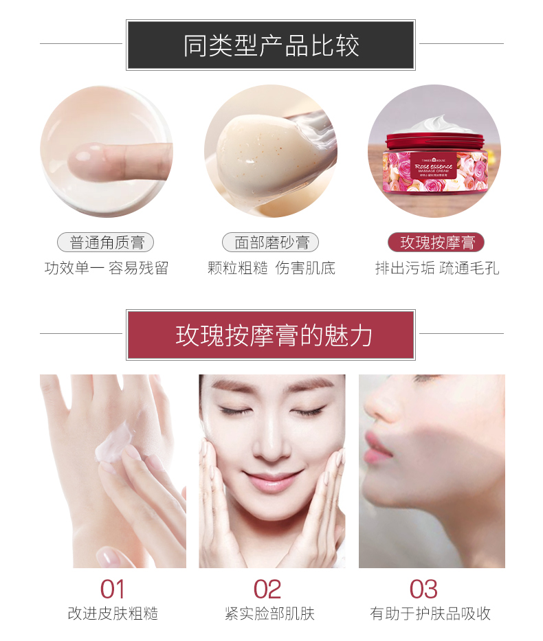 Tingmei Hut Rose Massage Balm Massage Mặt Kem Dưỡng Ẩm Body Massage Kem Massage Da Mặt Dehorning kem tay trang