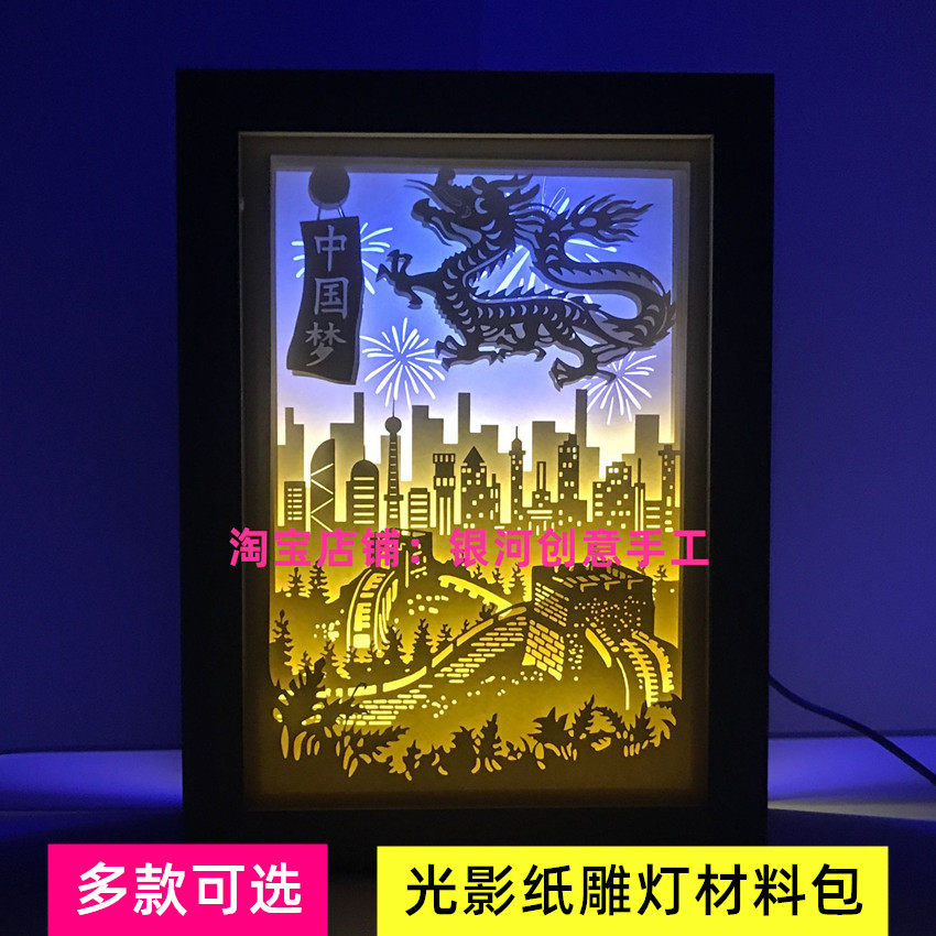 Light Shadow Paper Engraving Lamp Red Themed China Dream Solid Paper Light Box Creative Engraving Paper Model Lamp Handmade Material