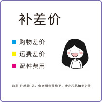 (Galaxy creative manual) shopping difference material accessories cost freight postal fee postal difference