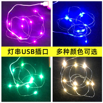 LED light string decorative ornaments white warm light small lantern night light bar model showcase cabin gift creative atmosphere light