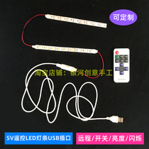 Light and shadow paper carving lamp LED light strip 5V high brightness USB wire remote control battery color light box manual model display cabinet light bar