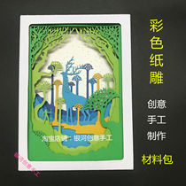 Color three-dimensional paper carving creative handmade material package tools paper carving model desktop ornaments decoration