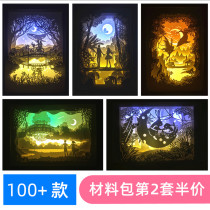 Light and shadow paper carving lamp creative decoration small night table lamp box handmade paper carved silhouette lamp hollow semi-finished material gift