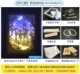 Ánh sáng và bóng giấy khắc đèn Sáng tạo hộp đèn vẽ mô hình ánh sáng ban đêm DIY handmade công cụ vật liệu gói để gửi quà tặng