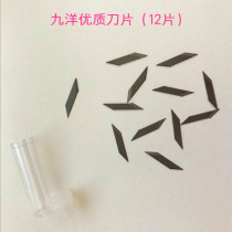 Taiwan Jiuyang paper carving handmade model special engraver pencil knife spare replacement 30 degree blade 12 barrel