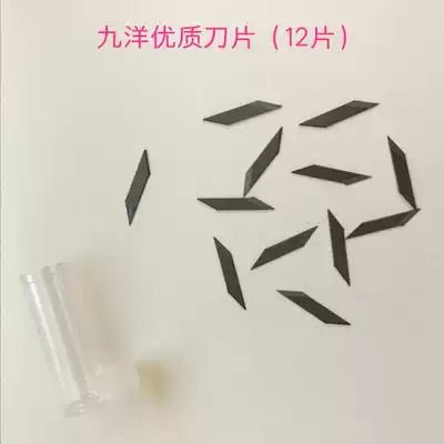 Taiwan Jiuyang paper carving handmade model special engraver pencil knife spare replacement 30 degree blade 12 barrel