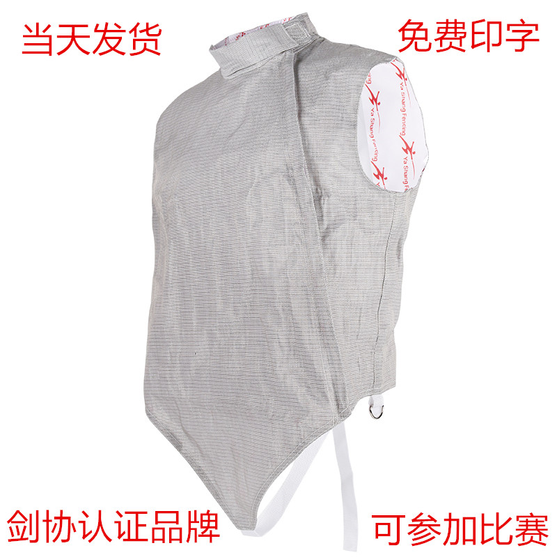 Fencing Flowers Sword Metal Coat New Glowing Fabric Sword Cocertified Brands can take part in the national competition free print-Taobao