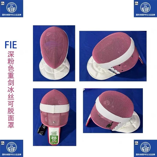 Оборудование для фехтования FIE Certified Czhe1600n Color Heavy Sword Mask может участвовать в международных соревнованиях и соблюдать новые правила