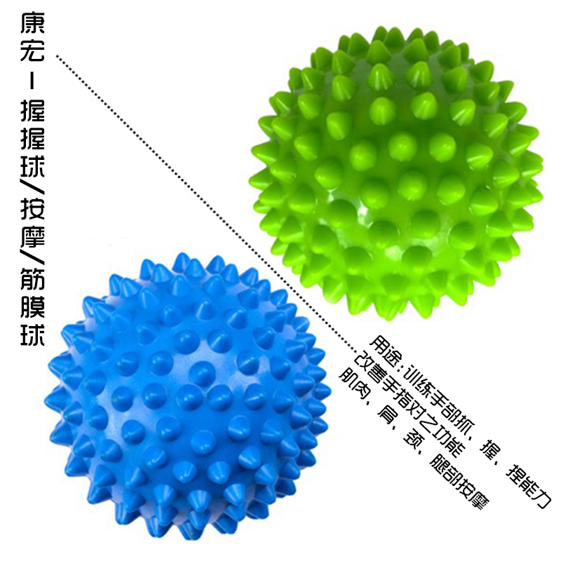 Grip Ball Massage Acupoint Hand Muscle Plantar Plantar Fascia Fascia Fascia Grip for finger grip Pinch Habilitation Trainer