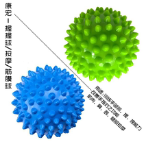 Grip the ball Massage acupuncture points Hand muscles Foot massage fascia Hand grip finger grip Kneading rehabilitation trainer