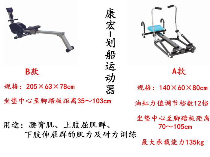 Manufacturer Direct sales rowing sport instrumental frame rehabilitation equipment adult children hemiplegia lower limb waist training