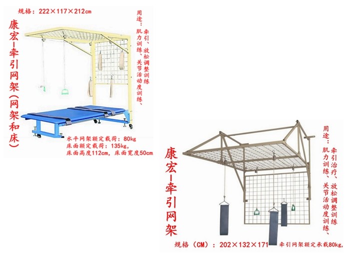 Traction frame and bed upper limb muscular endurance rehabilitation equipment upper limb joint traction trainer stroke hemiplegia