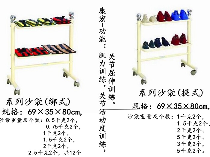 Series of sandbag tied lift muscle endurance training whole body joint traction rehabilitation equipment rehabilitation equipment