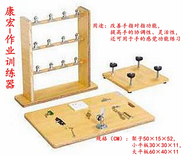  Job trainer improves flexibility rehabilitation trainer for finger-to-finger function improvement hand