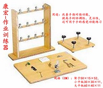  Job trainer Improve finger-to-finger function Improve hand flexibility Rehabilitation trainer
