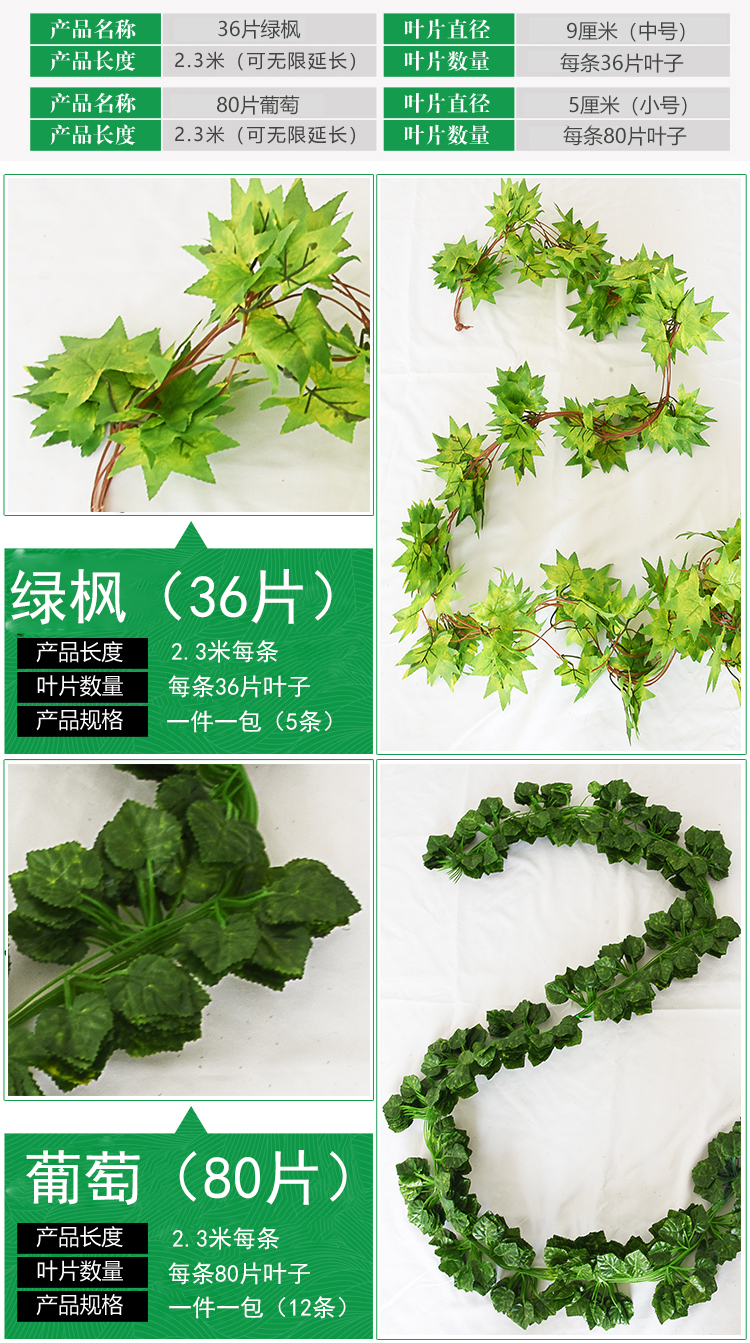 Mô phỏng mây hoa giả xanh lá cây lá xanh cây nho trang trí trần ống khối đóng khung - Hoa nhân tạo / Cây / Trái cây hoa lan giả hạc