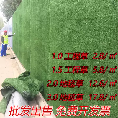 Simulation lawn artificial carpet turf turf engineering enclosure decoration kindergarten football field green plastic fake grass