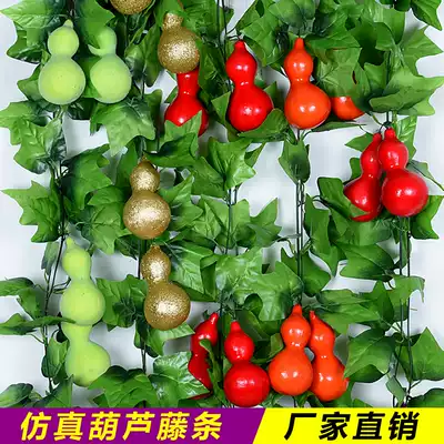 Simulation gourd vine fruit rattan Leisure Farm Park water pipe fence winding decorative plastic silk cloth flower vine leaf
