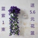 Mô phỏng hoa Violet Hoa Wisteria Hoa hồng treo tường Hoa lan nhựa lụa Hoa mây Hàng rào trang trí hoa - Hoa nhân tạo / Cây / Trái cây