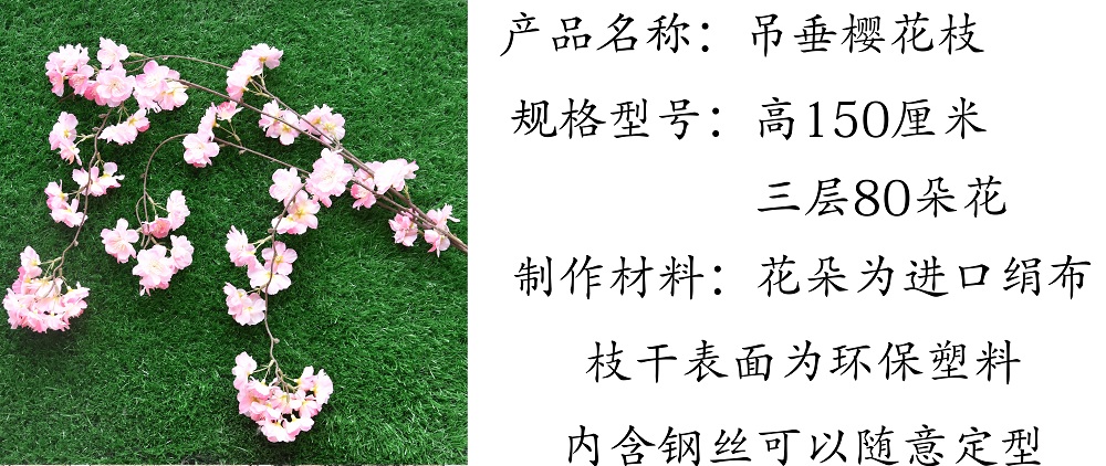 Mô phỏng hoa anh đào hoa sứa hoa trang trí cành hoa tường công viên bề mặt dự án đám cưới hoa cưới hoa nhựa hoa giả - Hoa nhân tạo / Cây / Trái cây hoa giả để bàn thờ