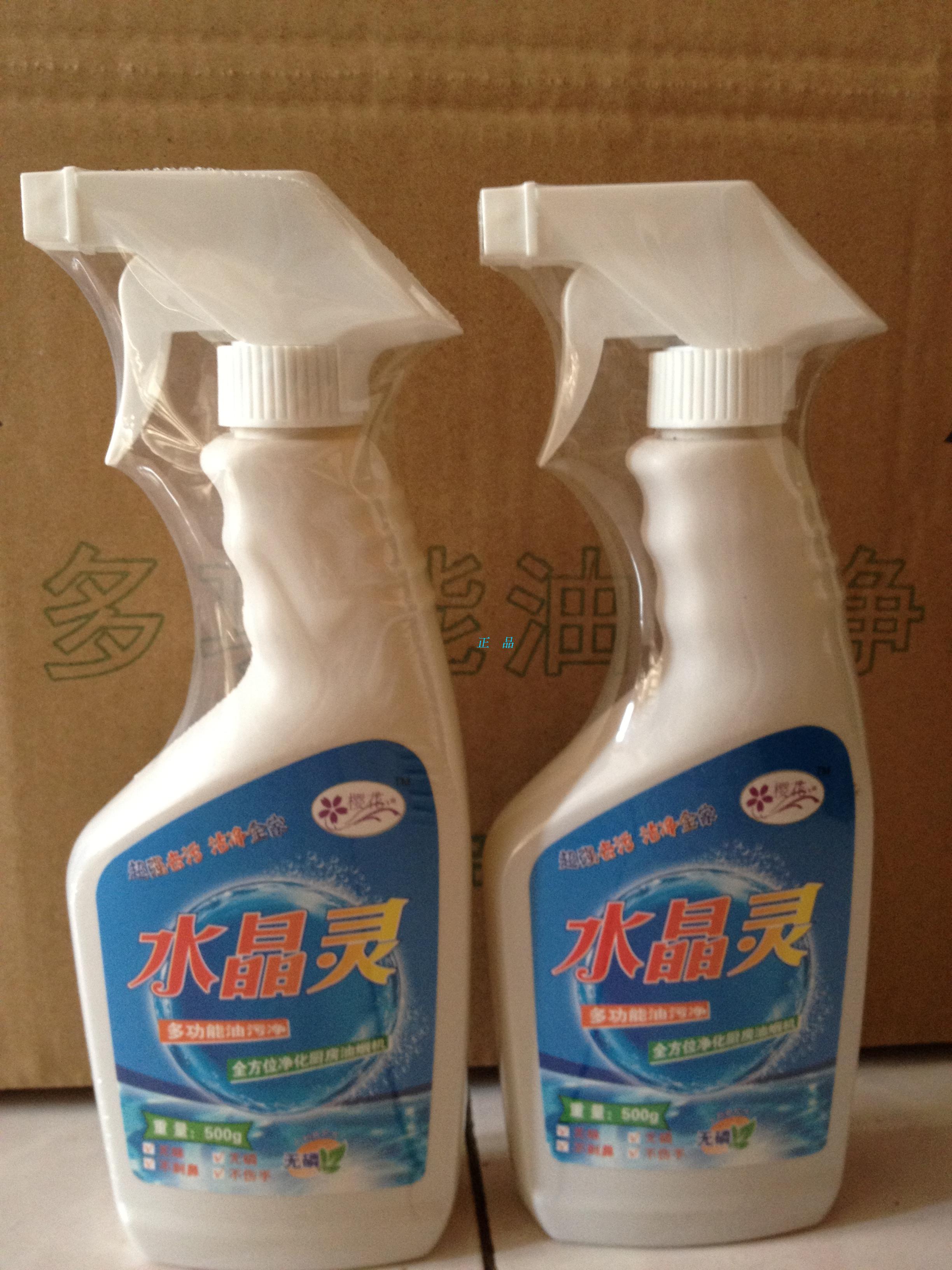 Manufacturer Direct Cherry Blossom Feiyang Crystal Heart-multifunction Cleaning Agent Detergent Oil Stain Net 2 Bottled-Taobao