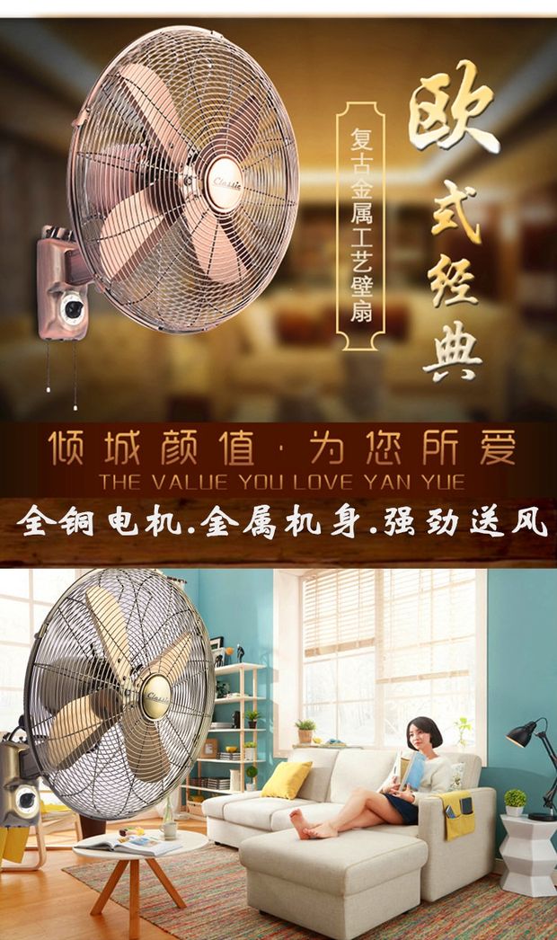 quạt cây điều khiển từ xa Quạt treo tường retro Quạt điện treo tường điều khiển từ xa nhà hàng tường lắc đầu kim loại công nghiệp ký túc xá quạt im lặng - Quạt điện quạt điện nhỏ
