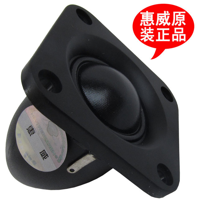 1 inch dome tweeter