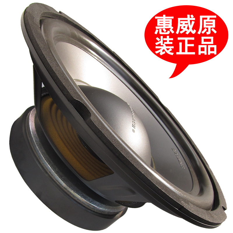 Huiwei 10inch Audiophile Mid-Bass Speaker 10inch Subwoofer Speaker 10inch Bass Unit S10Ii