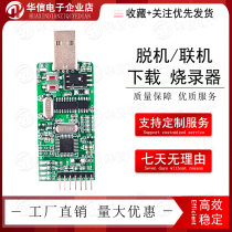 STC Microcontroller U8W-Mini Programmer Offline Online Download Writer USB Offline Download