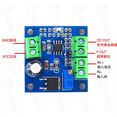 PWM turn voltage module 0%-100% 0-10kHz frequency pulse signal A91 voltage to frequency module