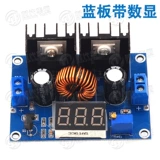 Xl4016e1dc-dc антигипертензивный модуль регулирующий плату
