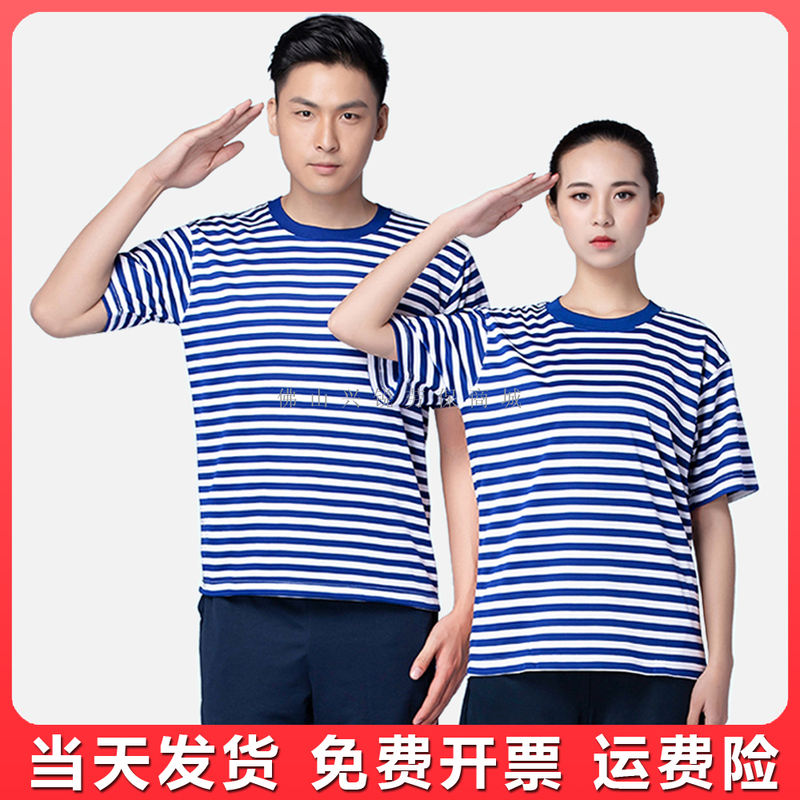 Sea Soul Shirt Short-Sleeved T-Shirt Blue and White Ocean Short-Sleeved Sportswear Breathable Round Neck Quick-Drying Physical Training Clothing Summer Men Sea Soul Shirt Short-Sleeved T-Shirt Blue and White Ocean Short-Sleeved Sportswear Breathable Round Neck Quick-Drying Physical Training Clothing Summer Men
