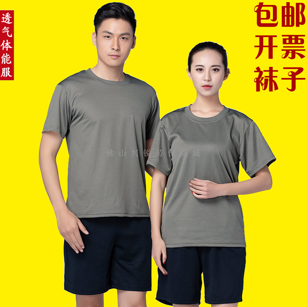 Fitness training suit set men's summer workout suit short sleeves men's quick dry breathable tops shorts military training uniform t-shirt