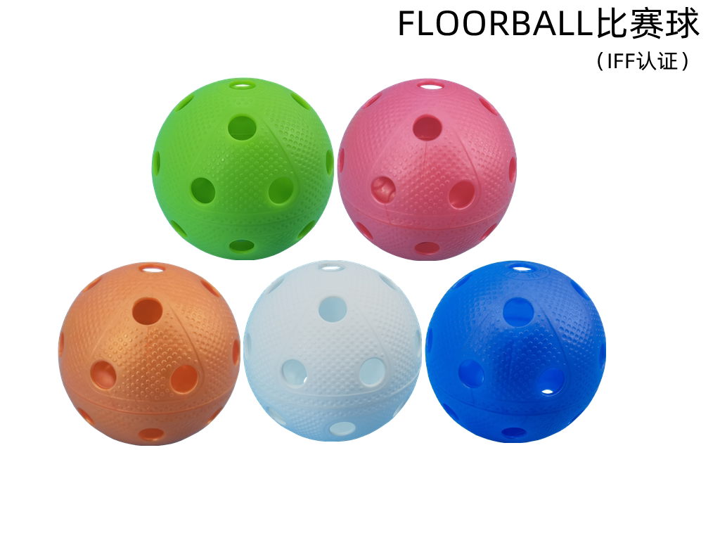 旱地冰球FLORBALL软式曲棍球雪地球DIKSILL迪克西尔训练比赛球全解析-冰球-淘宝好物网