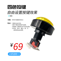Four color discoloration keys Imageswant to create Smart Module Sensor accessories