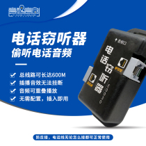 Jammer Phone Headphones Headphones Headphones Transfer Line 3 5 Round Hole Audio Turn RJ9 Crystal Head Listening