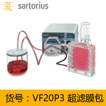 Sadolis Vivaflow200 ultrafiltration membrane package VF20P3 repeatedly with laboratory tangential flow membrane package 50kD