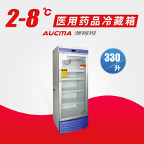 AUCMA AUCMA medical refrigerator YC-330JZ drug vaccine reagent refrigerator 2-8 ℃ Laboratory Freezer